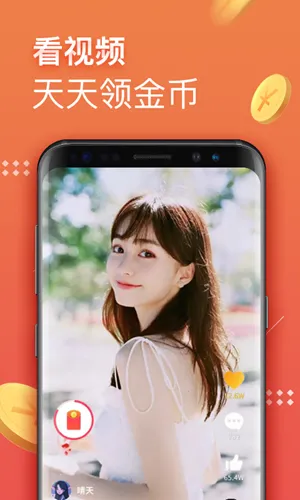 �ڱ���Ƶ(����Ƶ׬Ǯ����)v1.7.12 �ֻ����ͼ0