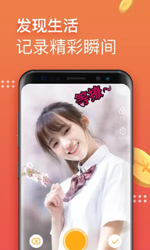 �ڱ���Ƶ(����Ƶ׬Ǯ����)v1.7.12 �ֻ����ͼ2
