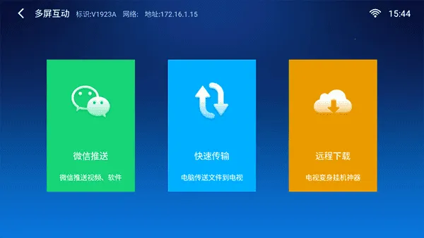 С���ļ����������Ӱ�(�����ļ�������)v4.2.5 �ֻ����ͼ3