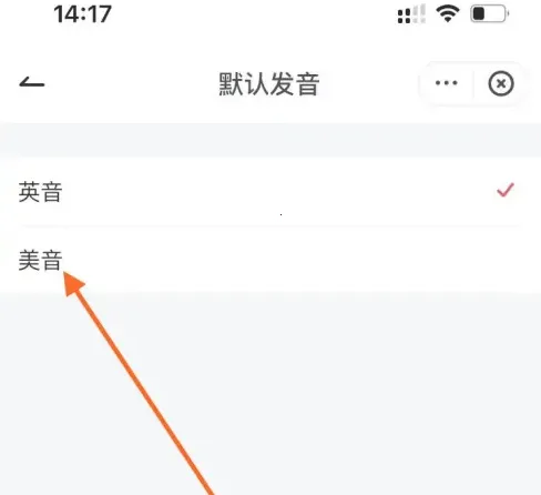 网易有道词典免付费版2026官方最新版本 网易有道词典免付费版2026官方最新版本