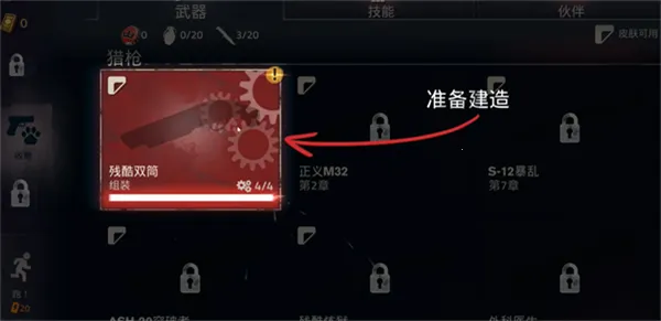 勇闯死人谷2最新版本内置Mod菜单 勇闯死人谷2最新版本内置Mod菜单