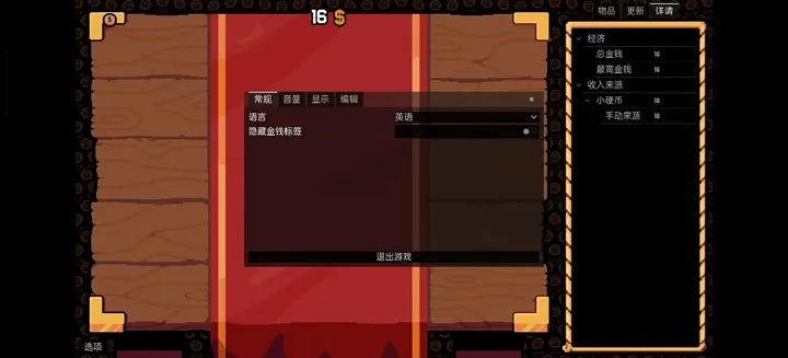 ����Ӳ���ƽ��v0.3.0 �ֻ����ͼ3