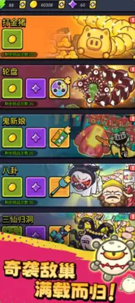������ͨ�������ƽ��v1.01 ��׿���ͼ2