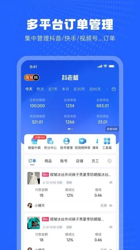 ���ϰ����(ֱ�����̸�������)v1.6.9 �ֻ����ͼ2