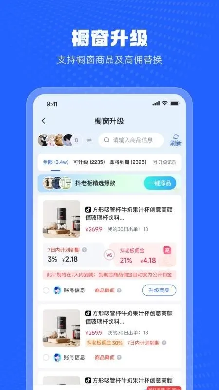 ���ϰ����(ֱ�����̸�������)v1.6.9 �ֻ����ͼ0