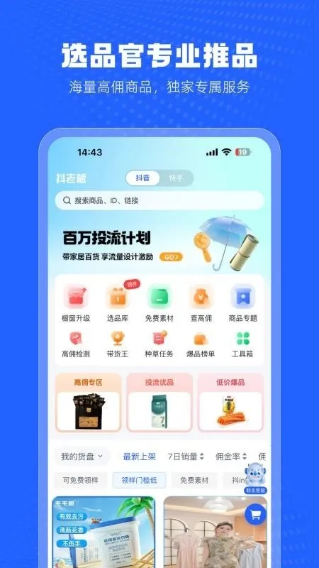 ���ϰ����(ֱ�����̸�������)v1.6.9 �ֻ����ͼ3