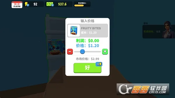 �����̵�ģ�����ƽ��v1.30.2 ��׿���ͼ1