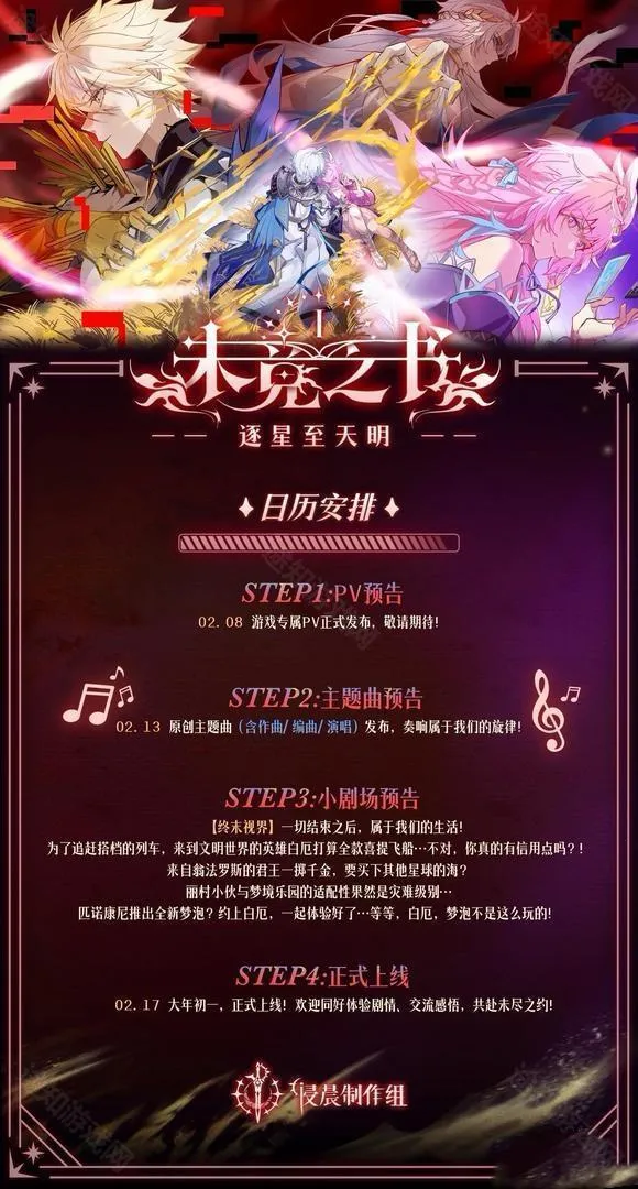 未竟之书最新手机版 未竟之书最新手机版