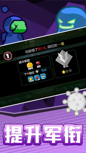 ���������֮ս�����ֻ���v2.0.2 �ٷ������ͼ1