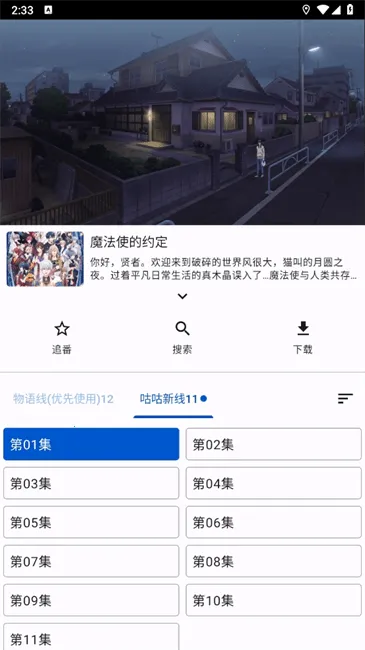 ����Ӱ��2026���°汾v1.0.0 �ٷ������ͼ1