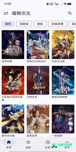 繁花影视2026最新版本 繁花影视2026最新版本