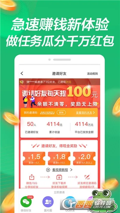 Ӱ����Ƶ(��Ƶ׬Ǯ����)v1.1.0 ��׿���ͼ2