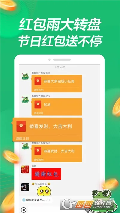Ӱ����Ƶ(��Ƶ׬Ǯ����)v1.1.0 ��׿���ͼ1