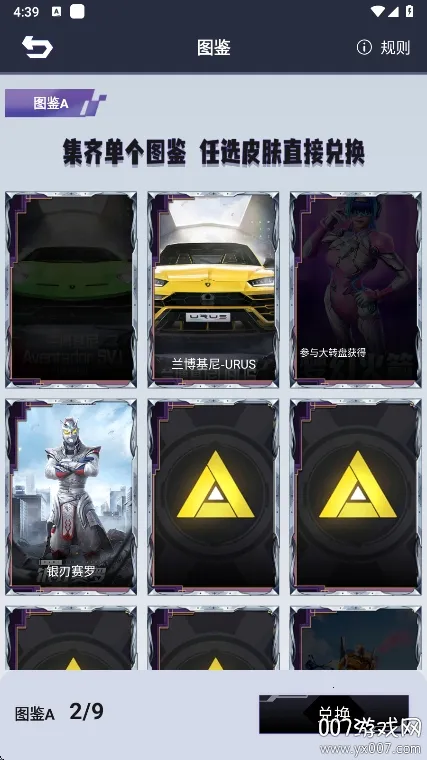 ƤƤgo(��ϷƤ����ȡ)v1.0.325 �ֻ����ͼ2
