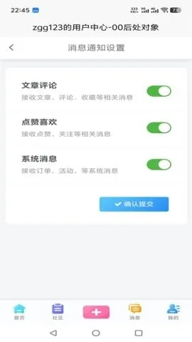 00�󴦶���(00������ƽ̨)v9.3.7 �ٷ������ͼ0