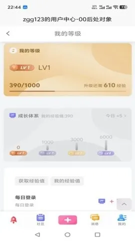 00�󴦶���(00������ƽ̨)v9.3.7 �ٷ������ͼ2