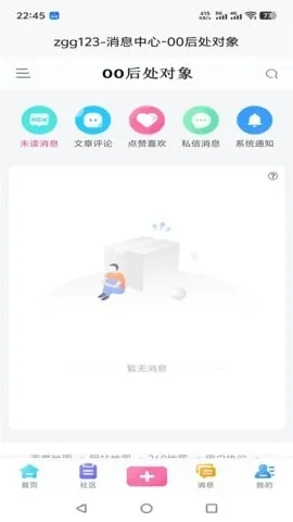 00�󴦶���(00������ƽ̨)v9.3.7 �ٷ������ͼ3