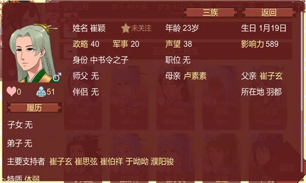 Ů�۵��ճ�(��͢������Ϸ)v1.65 ��Ѱ��ͼ1
