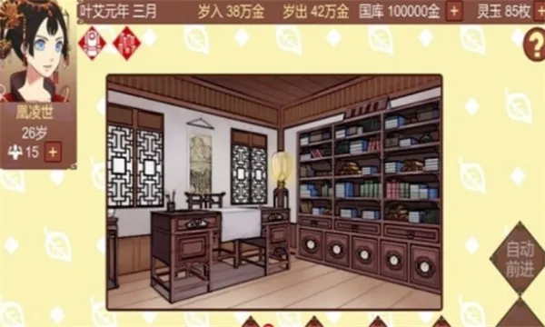 Ů�۵��ճ�(��͢������Ϸ)v1.65 ��Ѱ��ͼ0
