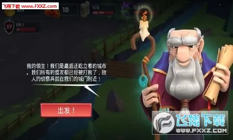 Game Of Warriors��װ��(��ʿ�����Ϸ)v1.6.9 ��׿���ͼ3