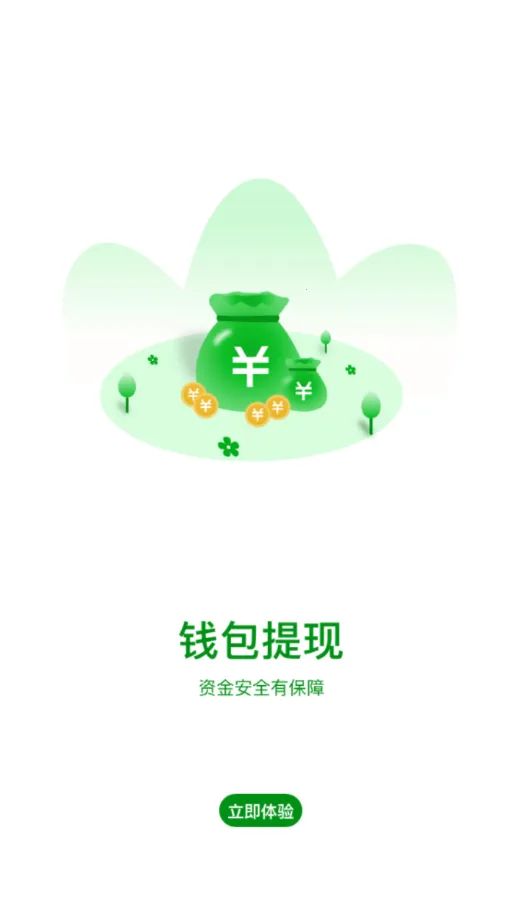 ��·��˾��(˾���ӵ�ƽ̨)v1.3.0 �ֻ����ͼ2
