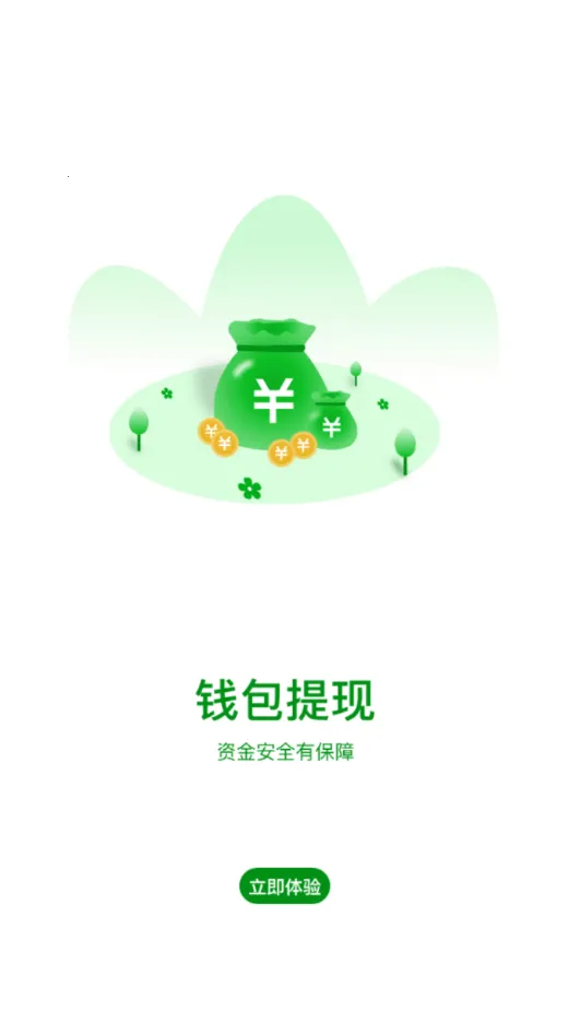 ��·��˾��(˾���ӵ�ƽ̨)v1.3.0 �ֻ����ͼ3