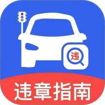 123Υ�´����ٲ�(��ͨΥ�²�ѯ����)