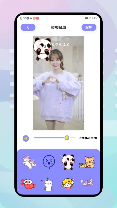 �ź���Ƶ(�ֻ�׷������)v1.9.1 ��Ѱ��ͼ1