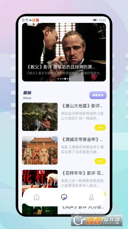 �ź���Ƶ(�ֻ�׷������)v1.9.1 ��Ѱ��ͼ3