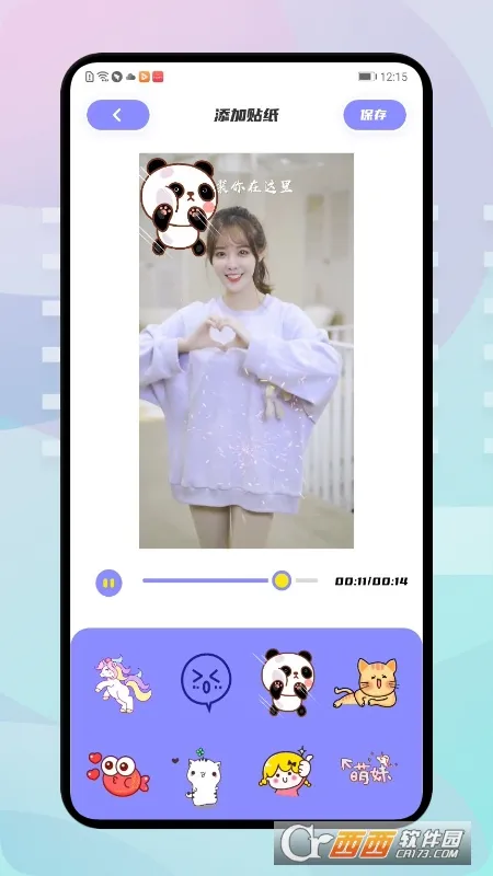 �ź���Ƶ(�ֻ�׷������)v1.9.1 ��Ѱ��ͼ2