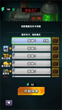 ѼѼ�����������ֻ���v1.0 �ٷ������ͼ1
