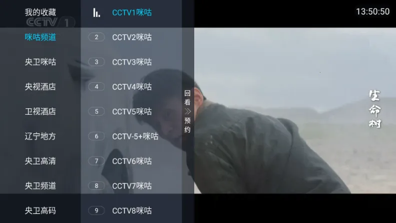 �������TV2026���ذ�װv2.1 �ֻ����ͼ3