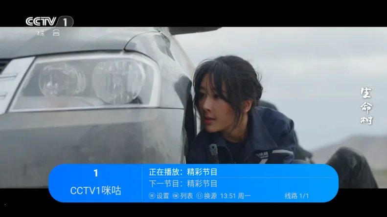 �������TV2026���ذ�װv2.1 �ֻ����ͼ0