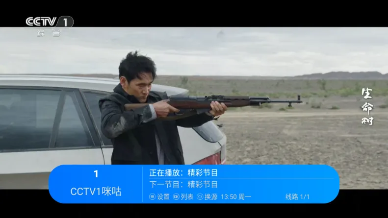 �������TV2026���ذ�װv2.1 �ֻ����ͼ1