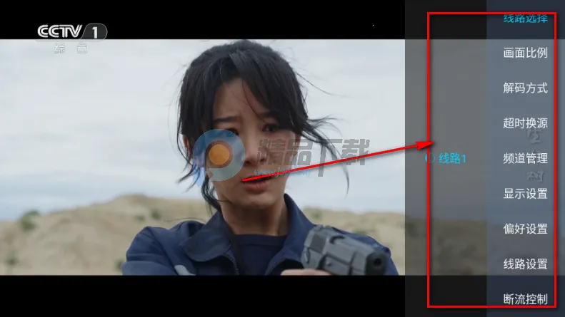 觅念电视TV2026下载安装 觅念电视TV2026下载安装