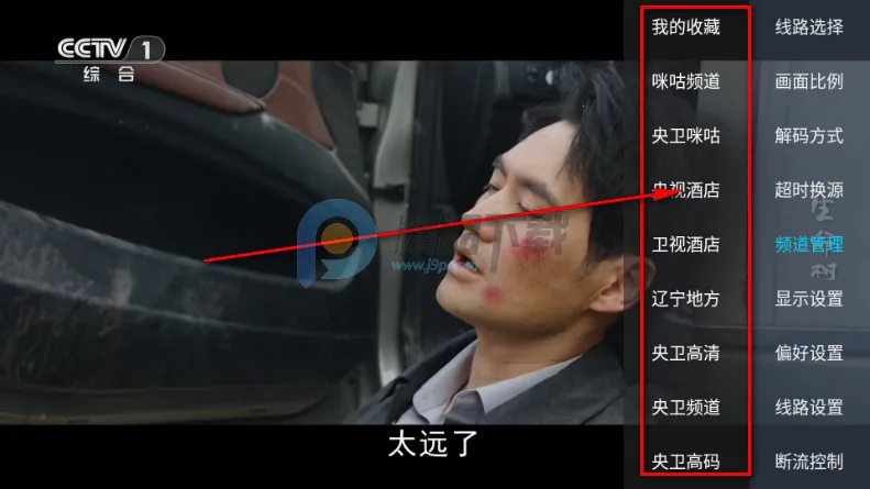 觅念电视TV直播最新版本 觅念电视TV直播最新版本