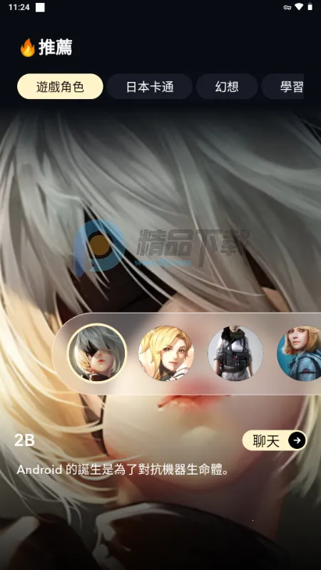Sugary�����ֻ���v1.0.0 ��Ѱ��ͼ1