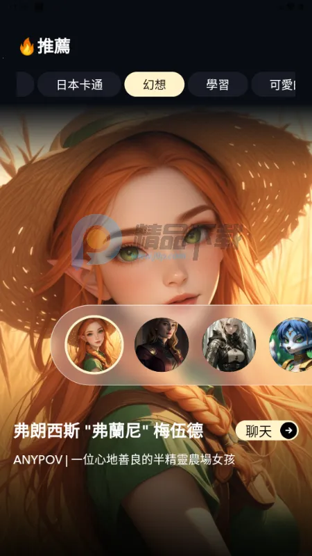 Sugary�����ֻ���v1.0.0 ��Ѱ��ͼ3