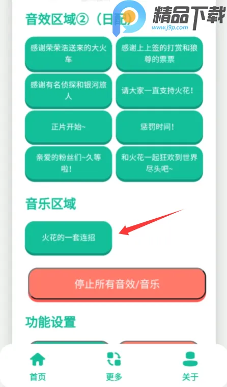 ��������(��������Ϸ)v1.0 ��׿���ͼ0