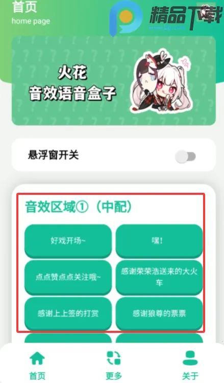 ��������(��������Ϸ)v1.0 ��׿���ͼ2