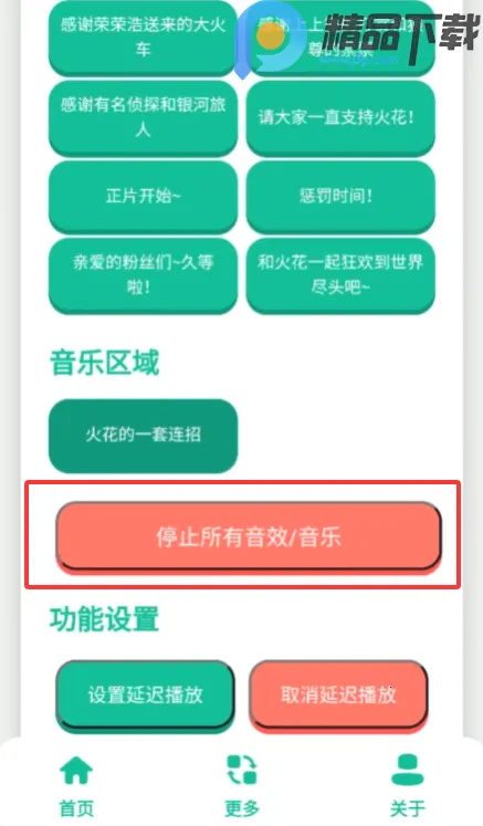 ��������(��������Ϸ)v1.0 ��׿���ͼ3