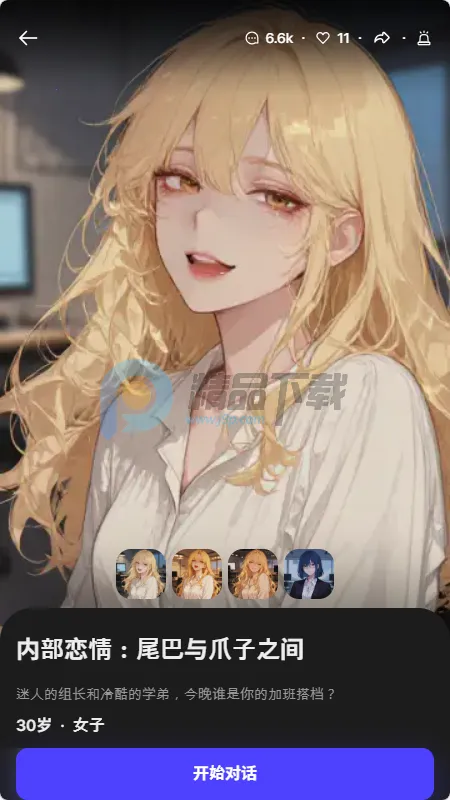 Tikita(AI��������Ӧ��)v1.0.0 ��Ѱ��ͼ0
