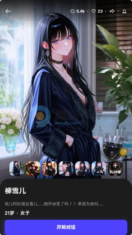 Tikita(AI��������Ӧ��)v1.0.0 ��Ѱ��ͼ2