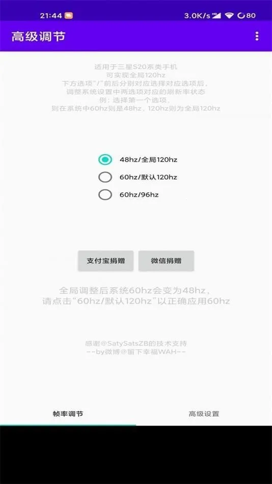 �߼�����OPPO(�ֻ����ʵ���)v1.0 �ֻ����ͼ1
