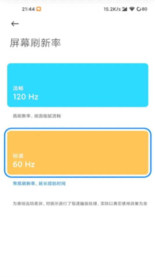 �߼�����OPPO(�ֻ����ʵ���)v1.0 �ֻ����ͼ0
