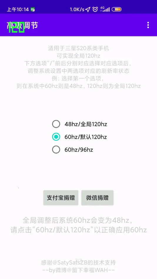 �߼�����OPPO(�ֻ����ʵ���)v1.0 �ֻ����ͼ2