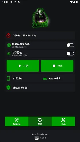 地铁逃生文件包2026下载安装 地铁逃生文件包2026下载安装
