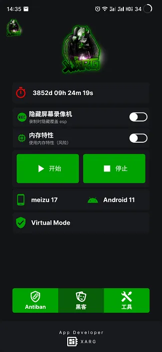 ���������ļ���2026���ذ�װv27.4 ��׿���ͼ2