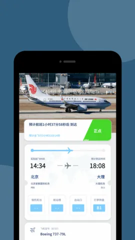 �����״�242026���ذ�װv10.18.0 ��׿���ͼ0