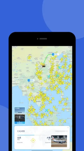 �����״�242026���ذ�װv10.18.0 ��׿���ͼ3